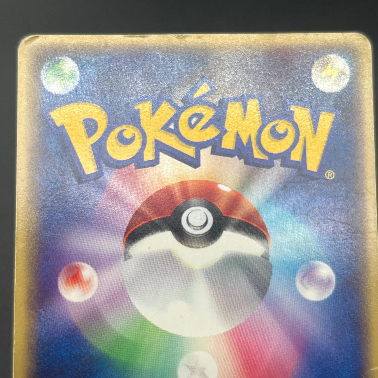 Lugia 047/P Promo JR Happy Adventure Rally Pokémon Card