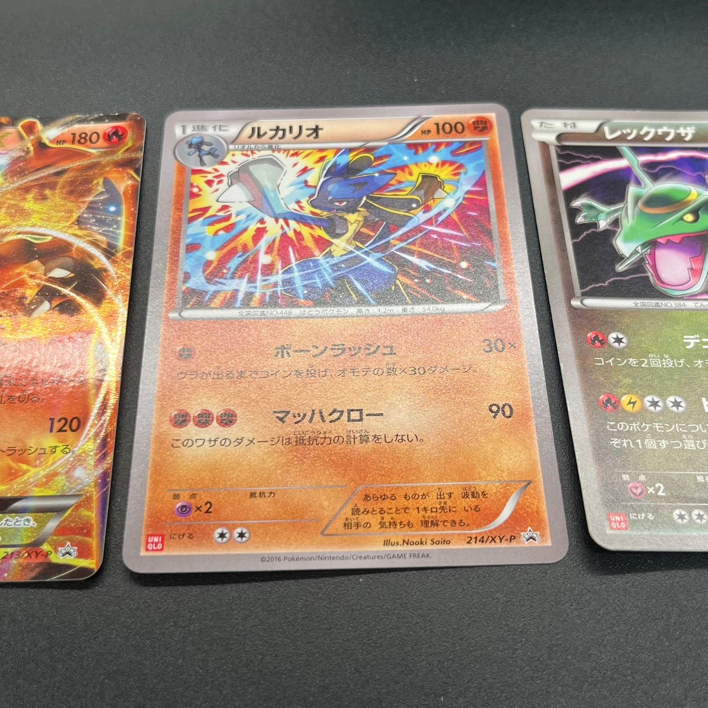 Rayquaza Charizard Lucario 3set PROMO UNIQLO T-SHIRT Card