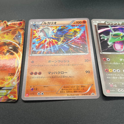 Rayquaza Charizard Lucario 3set PROMO UNIQLO T-SHIRT Card