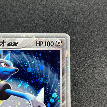 Aura's Lucario EX 006/012 Side Deck Japanese Pokémon Card