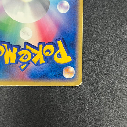 Psyduck 056/ADV-P Promo Meiji Chocolate Pokemon Card