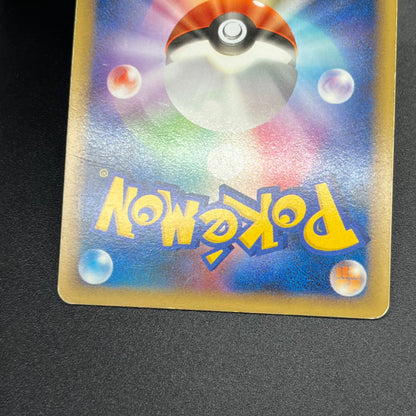 Entei & Raikou LEGEND 063/080 064/080 L2 Pokémon Card