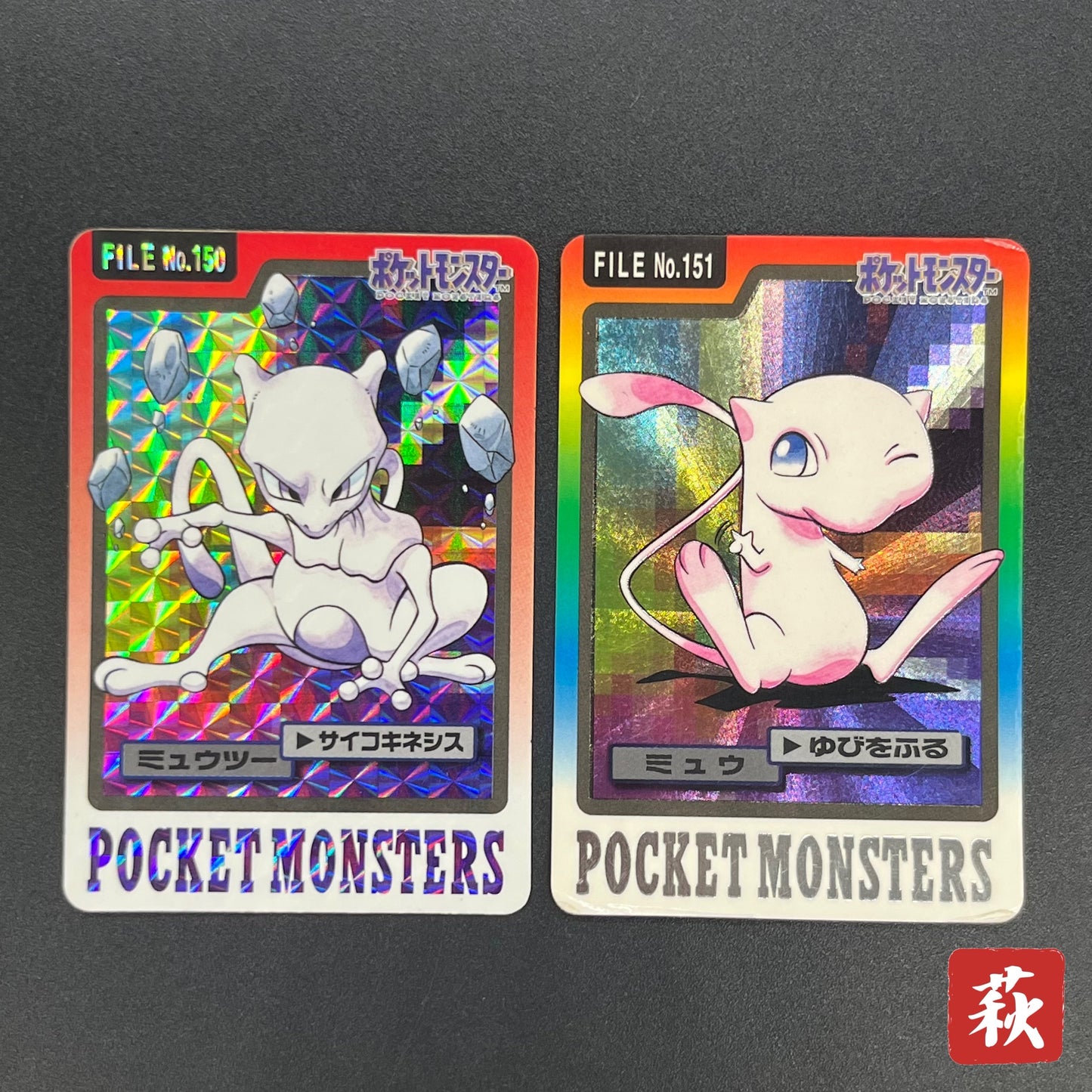 Mewtwo Mew Bandai Carddass 2set 1997 Prism Pokémon Card