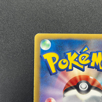 Jirachi 079/076 Megalo Cannon BW9 Japanese Pokémon Card