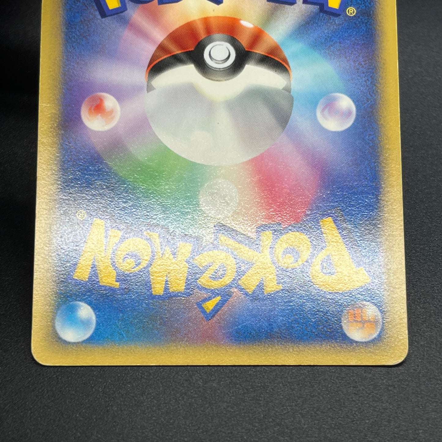 Eevee 063/DP-P Promo Trade Please event Pokemon Card