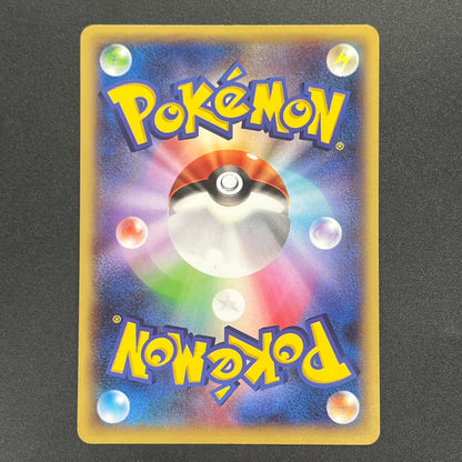 Diglett 023/XY-P Promo Gym Pack 2014 Japanese Pokemon Card