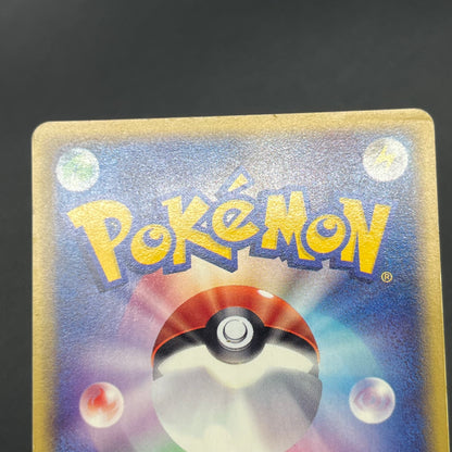 Umbreon 071/088 Skyridge Split Earth Japanese Pokémon Card