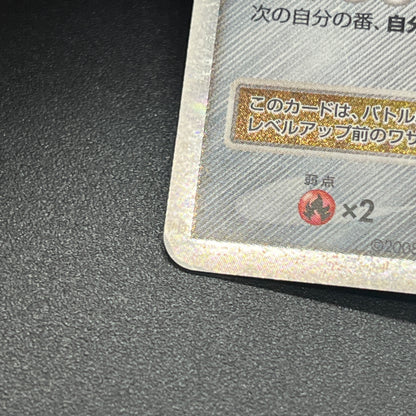 Palkia Lv. X Dialga 107 / DP-P Special Pack Pokemon Card
