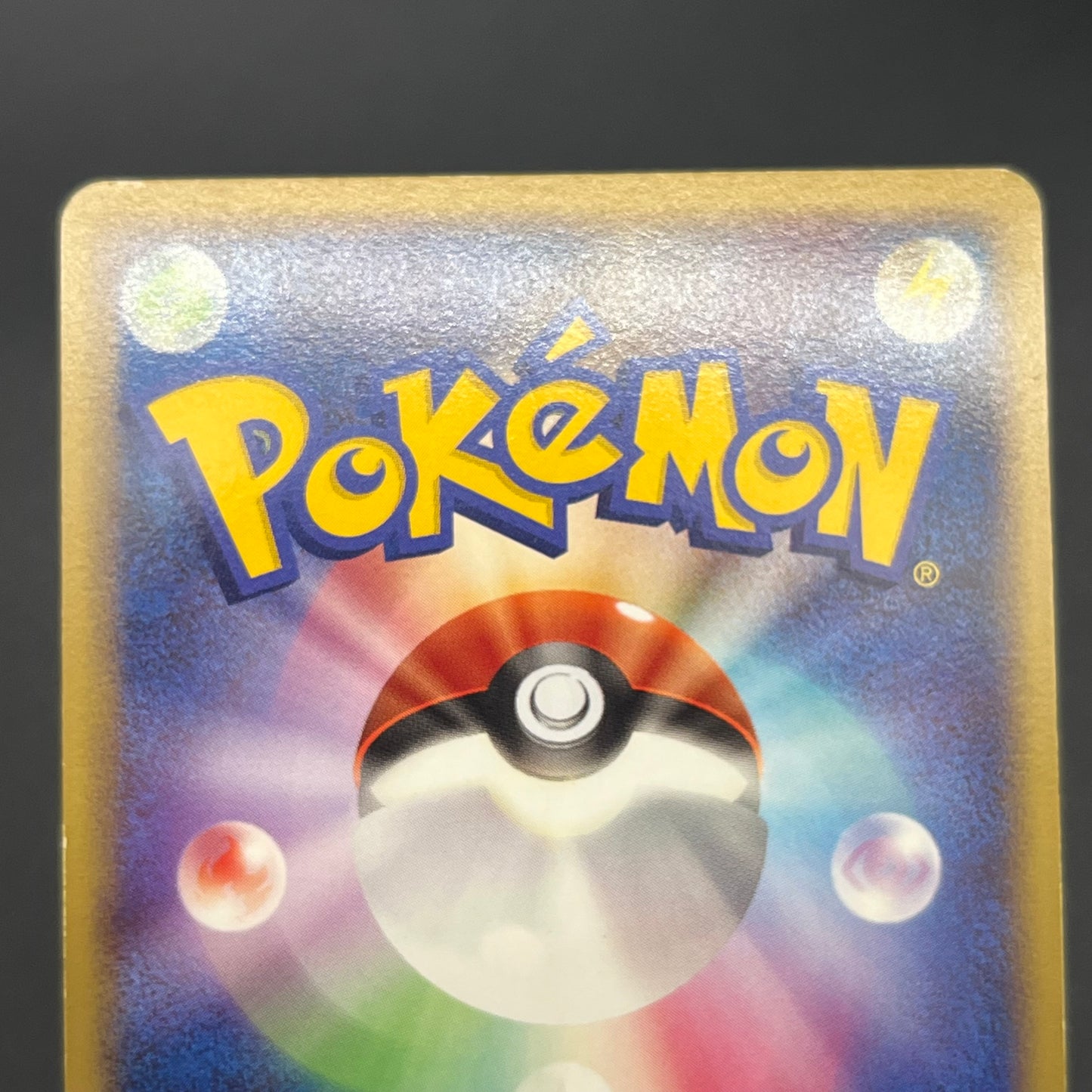 Pichu 112/DP-P Collection Challenge Trade Pokemon Card
