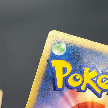 Plusle Minun Holo 004 005 PLAY Player's Club Pokemon Card