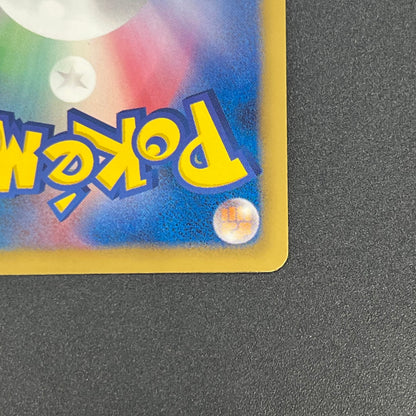 Magikarp Gym Challenge Promo 210/BW-P Japanese Card
