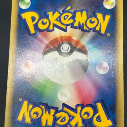 Misty's Lapras 057/141 Pokémon VS Japanese Pokemon Card