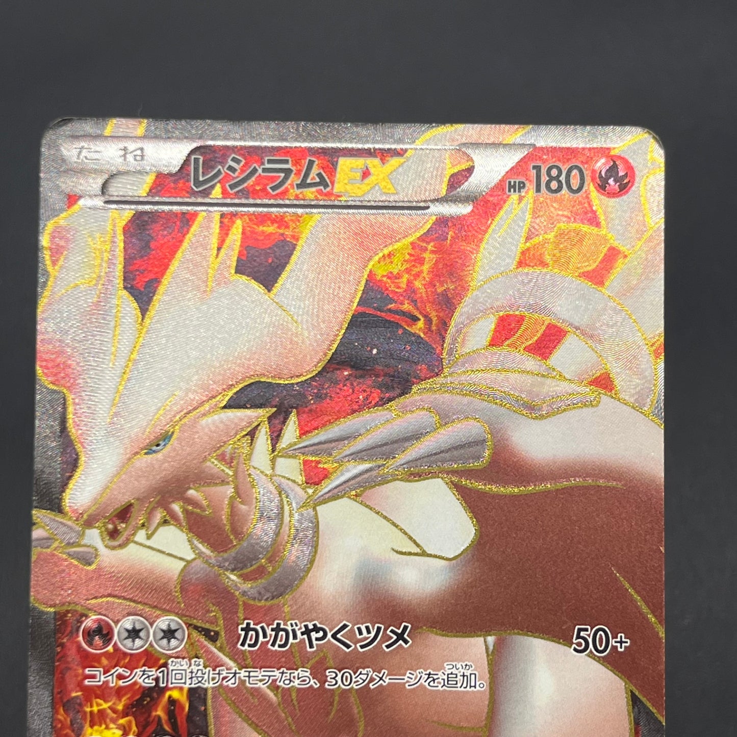 Reshiram Zekrom Promo 158/BW-P 159/BW-P Pokemon Card