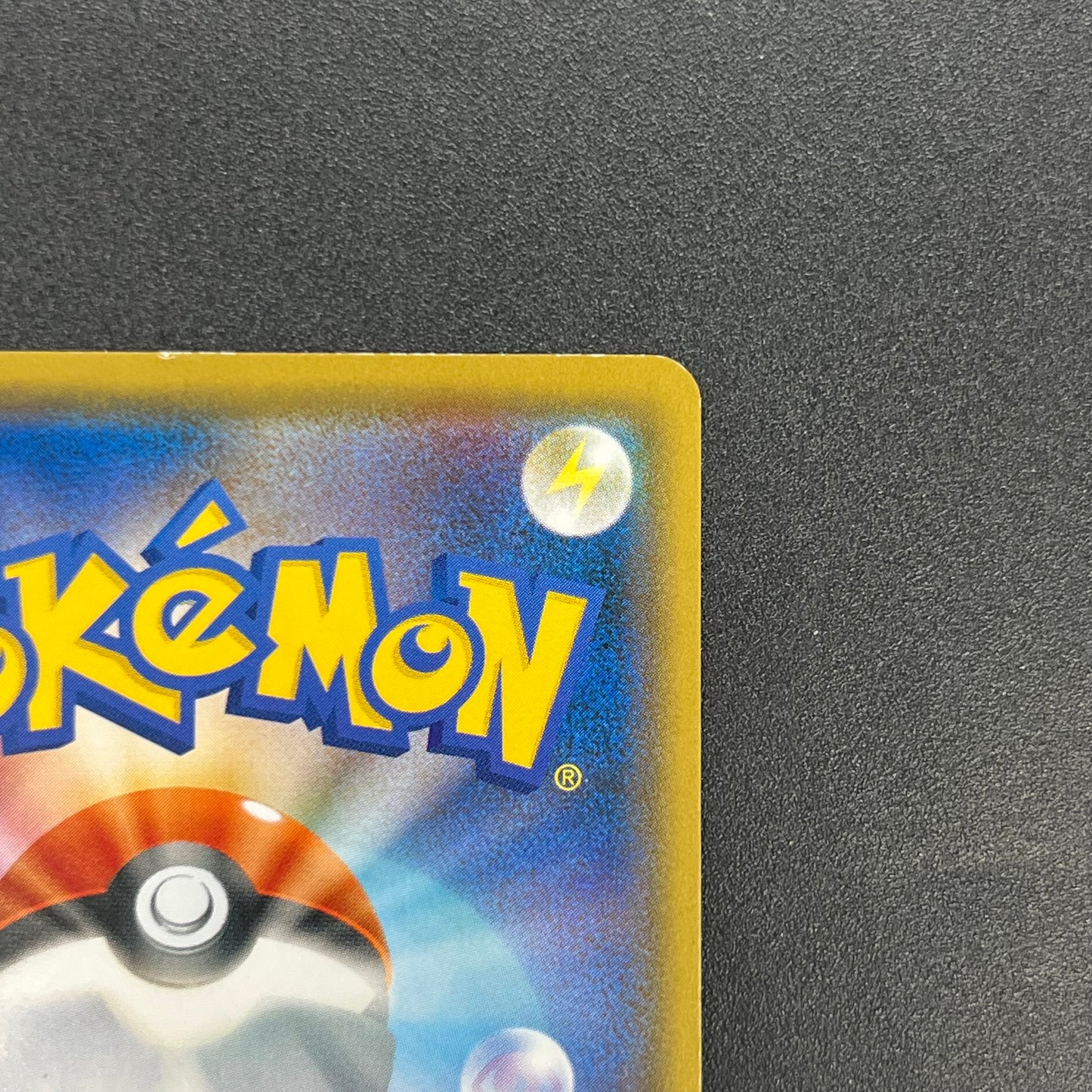Sobble 008/S-P Promo SWSH Black Star Promos Pokemon Card