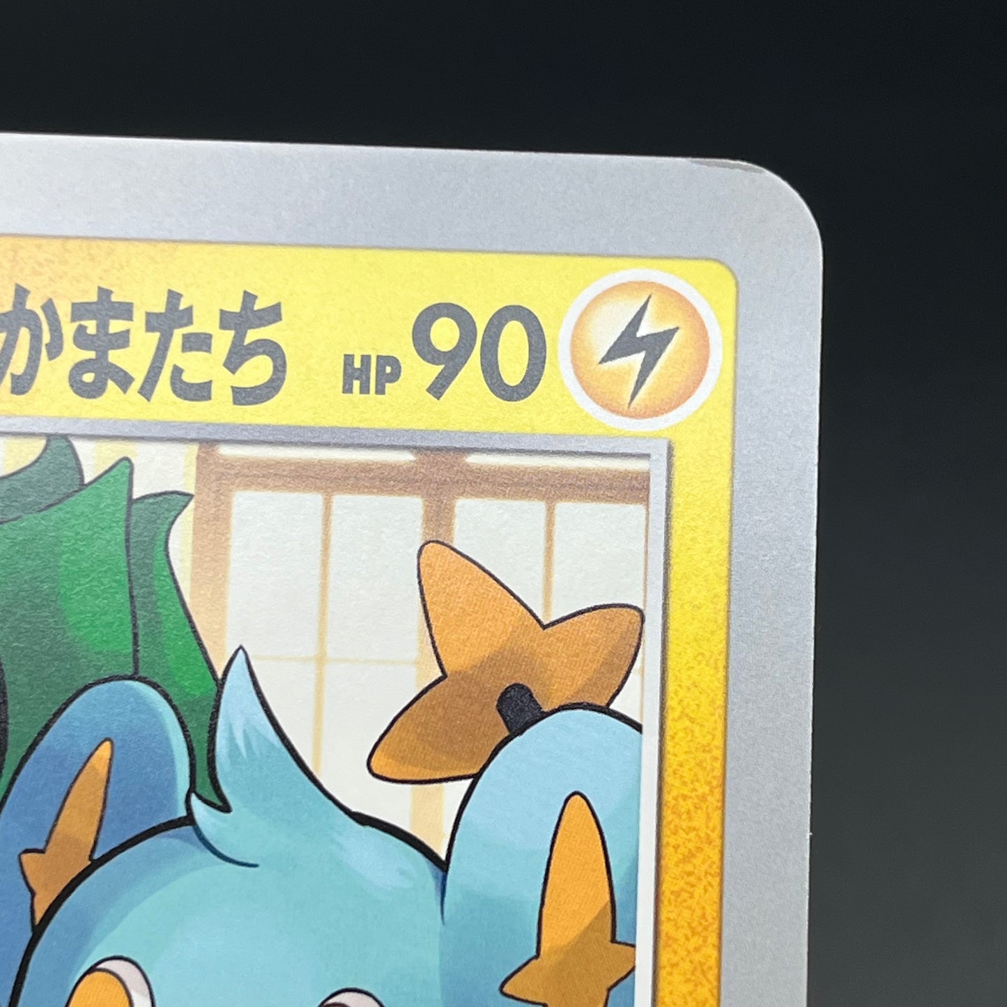 Pokerun TV's Pikachu and Friends Jumbo S-P Pokémon Card