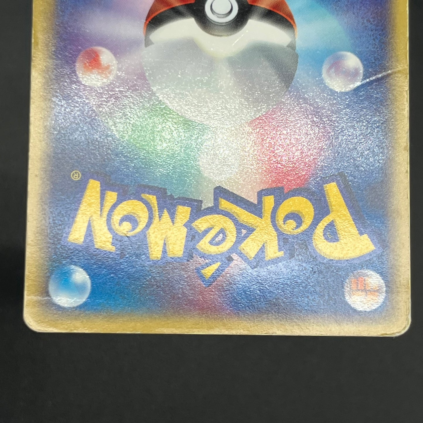 Charizard ex 012/052 Blastoise Venusaur 3set Pokémon Card