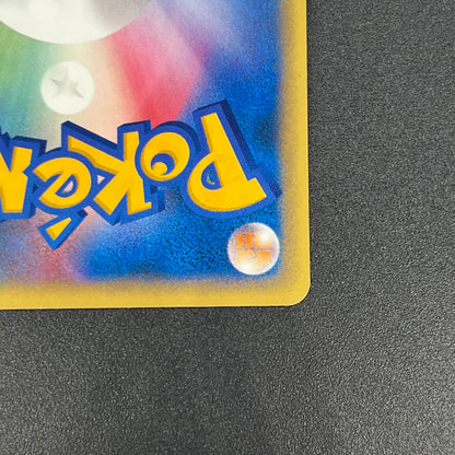 Janine's Beedrill 061/141 VS Japanese Pokémon Card