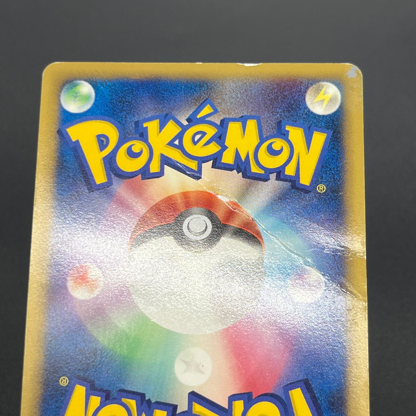 Pikachu M Lv. X 043/DPt-P Movie Limited Promo Pokemon Card