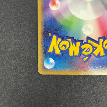 Pichu 112/DP-P Collection Challenge Trade Pokemon Card