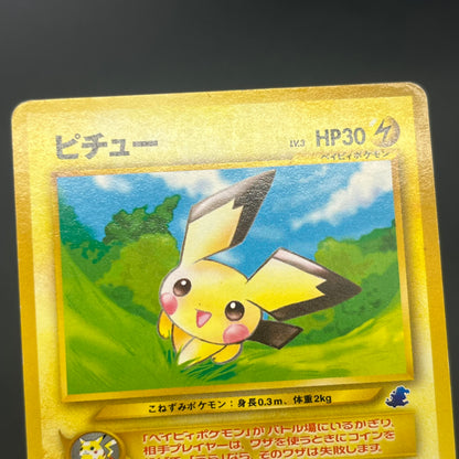 Pichu No.172 Intro Pack Neo Totodile Deck Pokémon Card