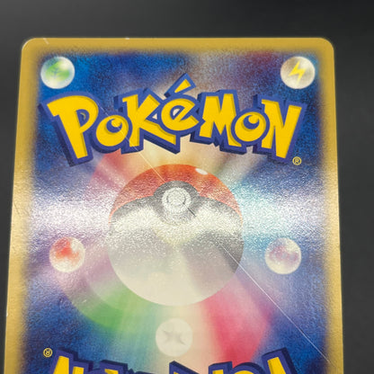 Rayquaza EX 008/015 Holo 1st Ed Rayquaza Half Deck Card