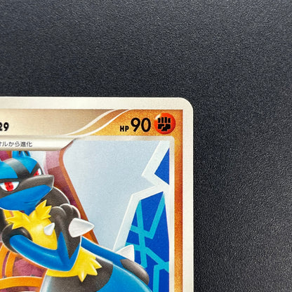 Lucario 015/DPt-P Sunday Campaign Promo Pokémon Card