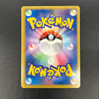 Rayquaza 144/BW-P Black Nobunaga 2 Pokémon Card Japanese