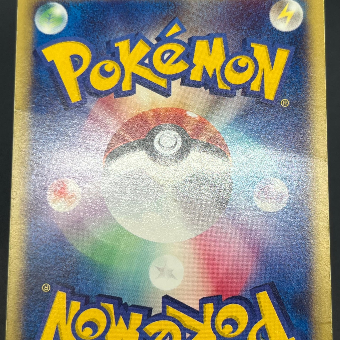 Tyrogue 023/P McDonald's Promo E-series Pokémon Card