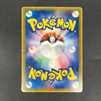 Mew 085/PCG-P Promo McDonald's Japanese Pokemon Card
