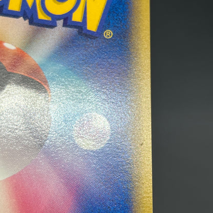 Porygon 077/L-P Porygon2 078/L-P Promo Pokemon Card