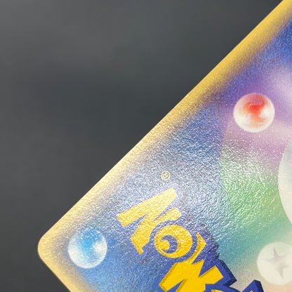 Absol 034/ADV-P Promo 7-11 Japanese Pokémon Card