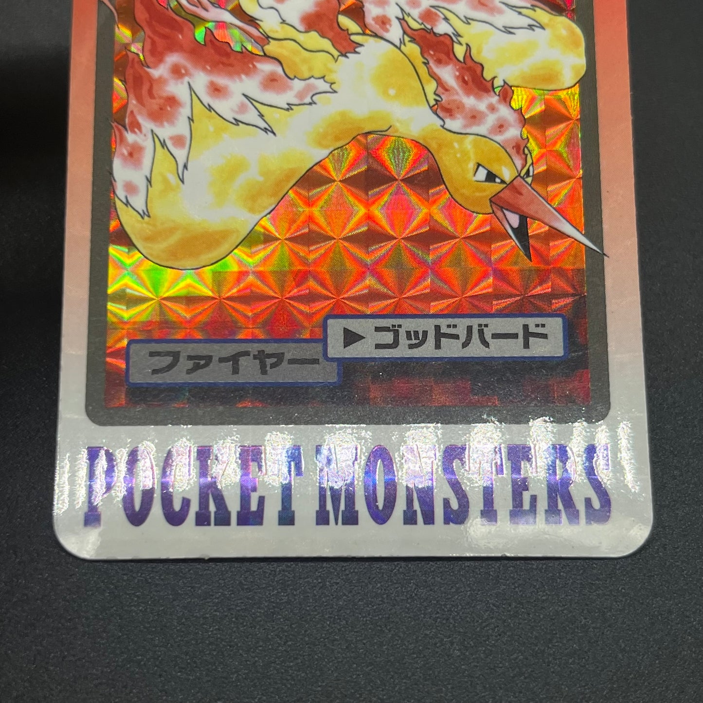 Articuno Zapdos Moltres Carddass Japanese Pokémon card
