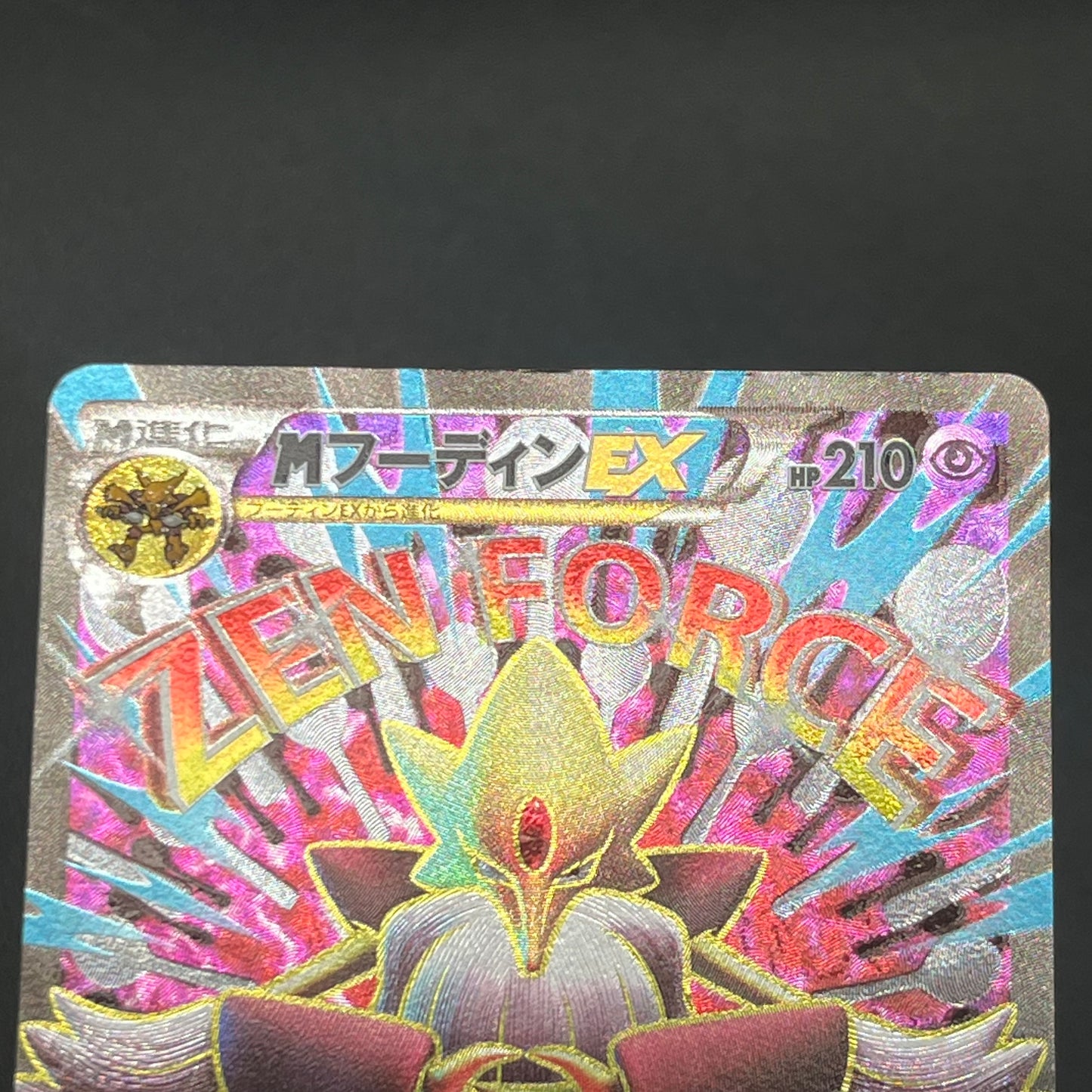 M Alakazam EX 081/078 Awakening Psychic King Full Art Card