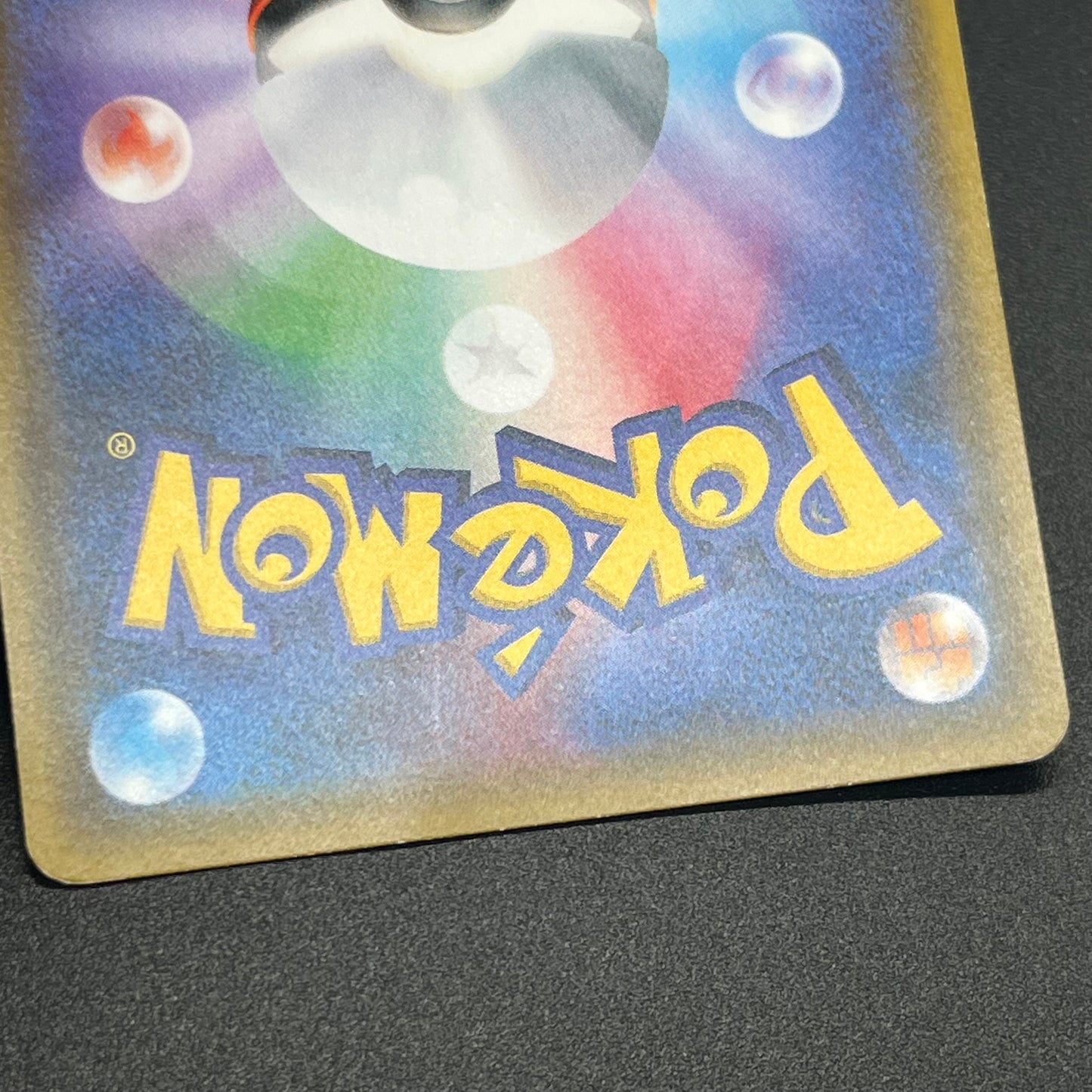 Jirachi 089/SM-P & Jirachi 075/082 2 Set Pokemon Card