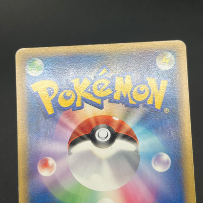Darkness Energy Umbreon HeartGold Collection Pokémon Card