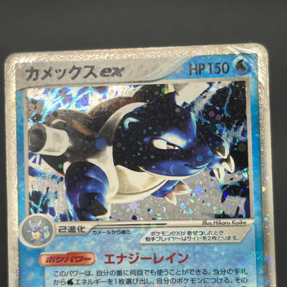 Charizard ex 012/052 Blastoise Venusaur 3set Pokémon Card