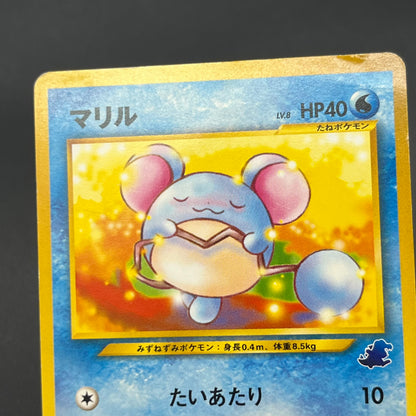 Marill No.183 Intro Pack Totodile Deck Pokémon Card