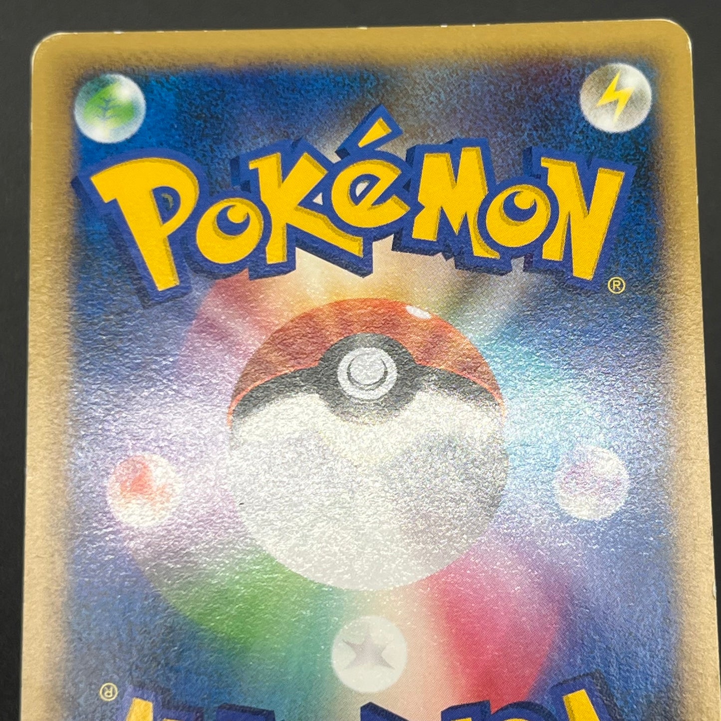 Chikorita 034/L-P Promo Pokémon Center Japanese Card