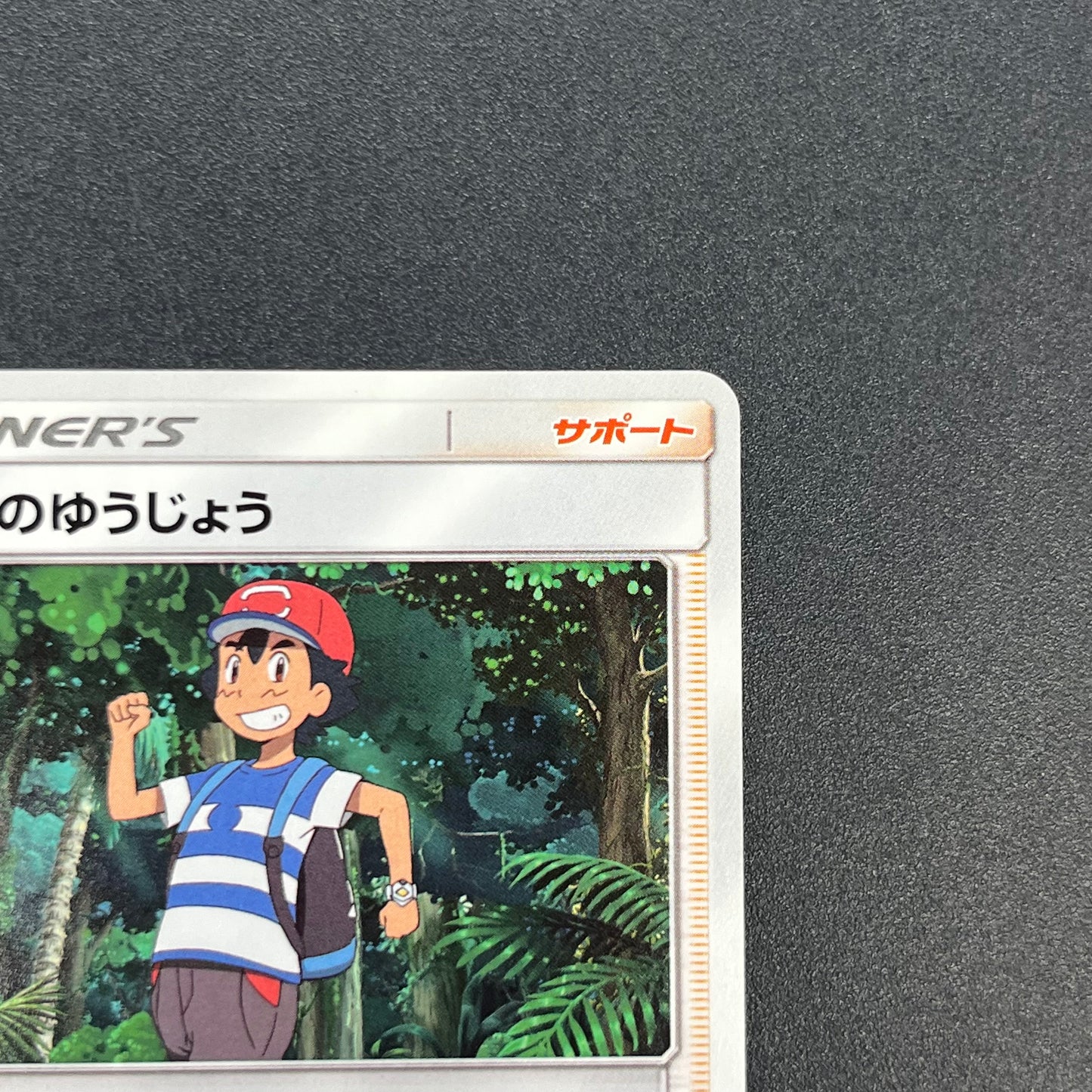 Ash's Friendship 025/026 Ash VS Team Rocket Deck Kit Card