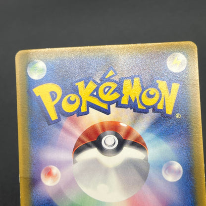 Mew 085/PCG-P Promo McDonald's Japanese Pokemon Card