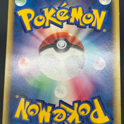 Annie's Espeon 007/018 E Series Japanese Pokemon Card