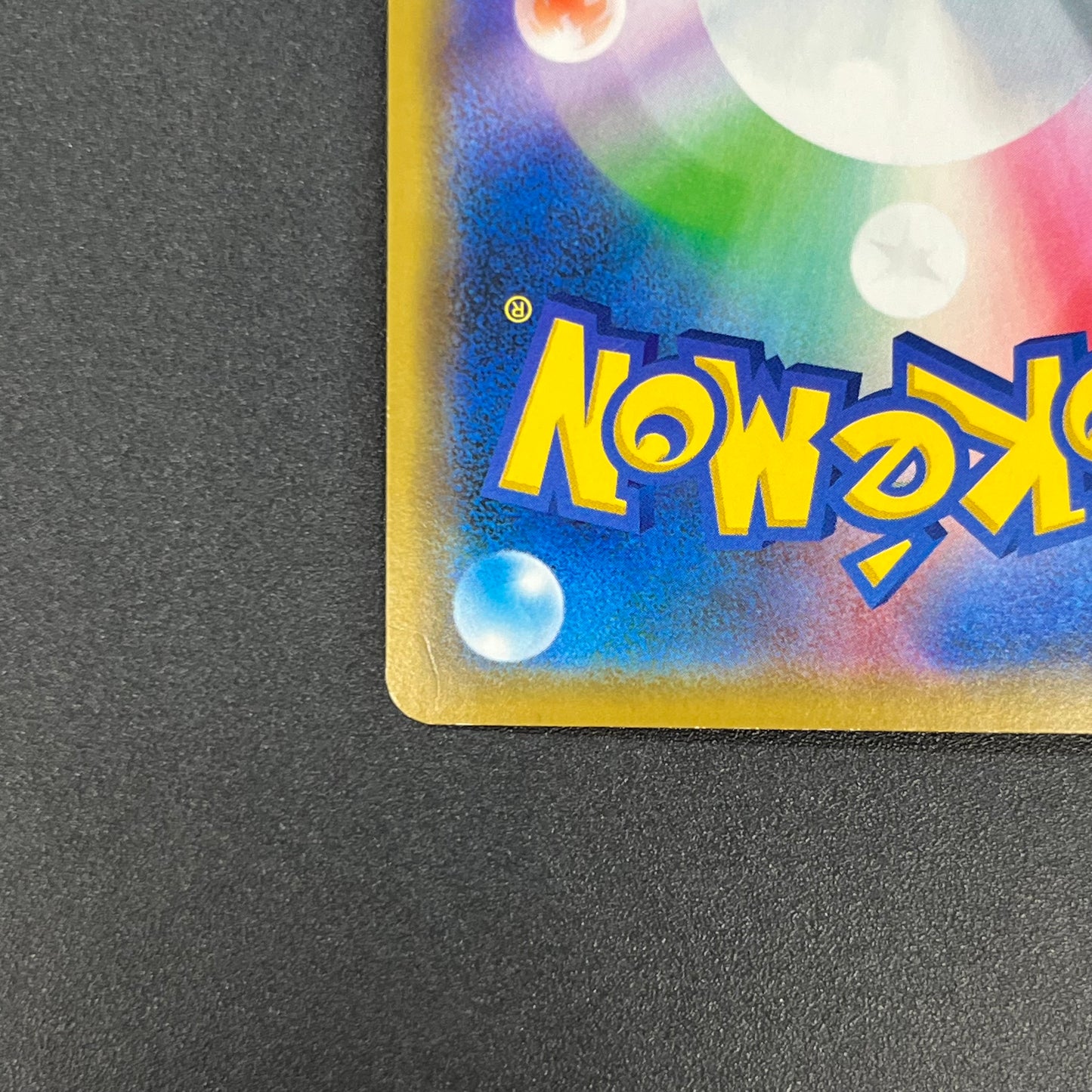 Shibuya's Pikachu 002/S-P Pokemon Center Pokemon Card