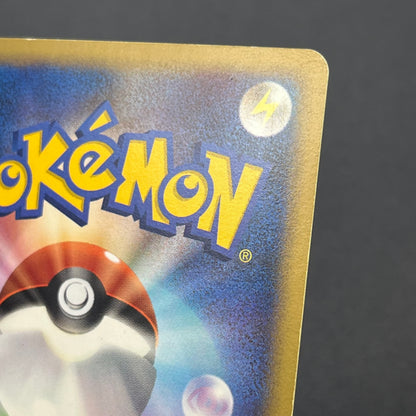 Lucario 004/DP-P Promo Space-Time Creation Pokémon Card