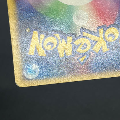 Vulpix 005/018 McDonald's Original Minimum Pokémon Card