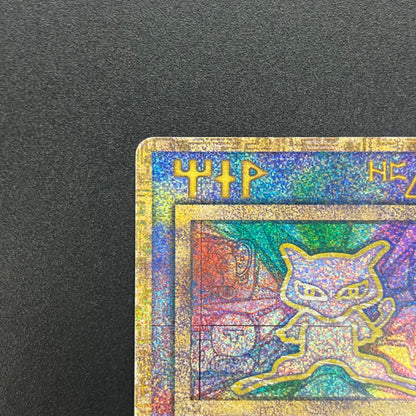 Ancient Mew I "Nintedo" Error Holo Movie Promo Card