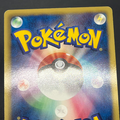 Meowth 072/066 1st Ed UR BW2 Red Collection Pokemon Card