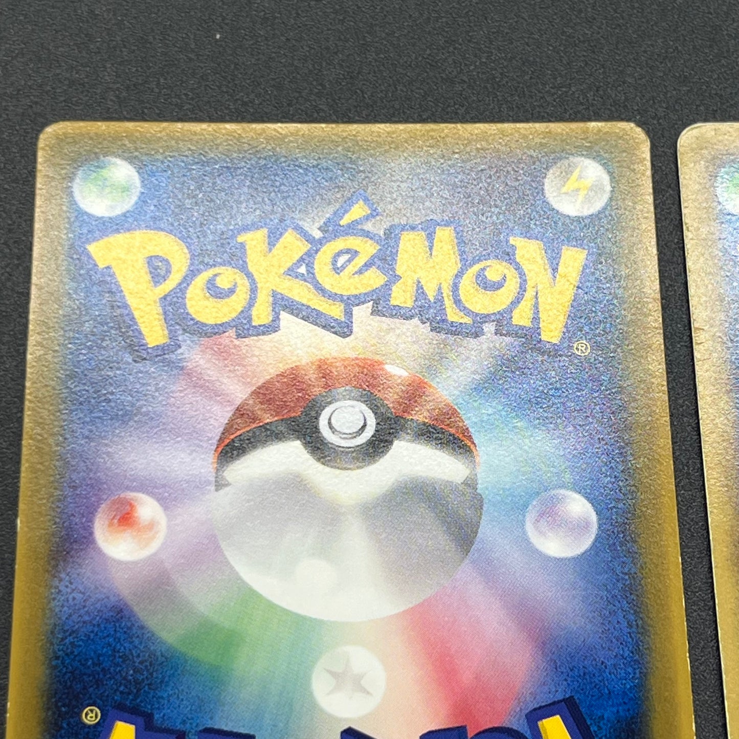 Munchlax 125/DP-P Promo etc 5set Japanese Pokemon Card