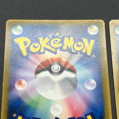 Munchlax 125/DP-P Promo etc 5set Japanese Pokemon Card