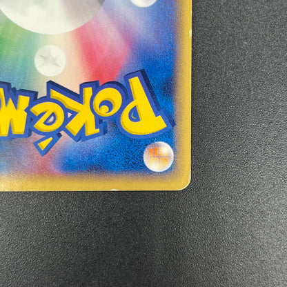 Plusle 004/PLAY Holo Players Club Promo Pokémon Card