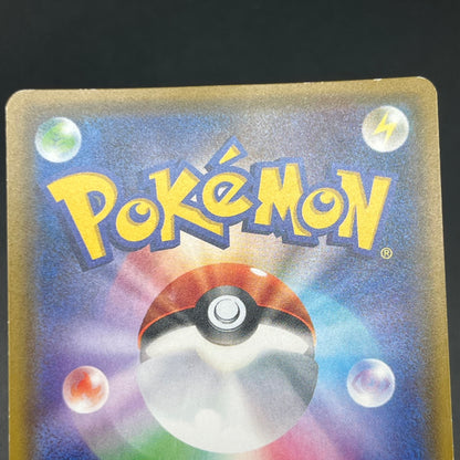 Jirachi 089/SM-P & Jirachi 075/082 2 Set Pokemon Card